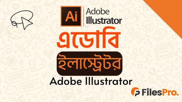 Adobe Illustrator 2022