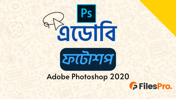 Adobe Photoshop