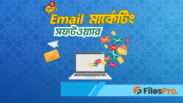 E-mail Marketing Software With KeyGen