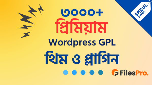 3000+GPL Themes & Plugin